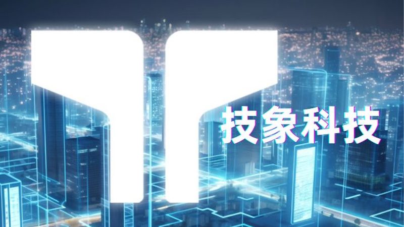 智慧农业物联网：施工方案关键要素解析